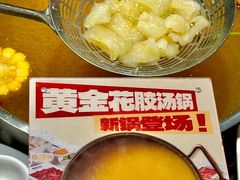 -潮正和潮汕牛肉火锅·老字号(番禺万达店)