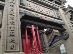 -高庙保安寺