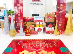 -广汽丰田武汉赛美佳4S店(黄浦店)