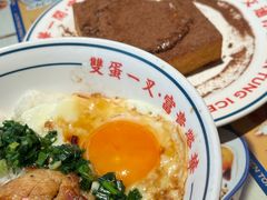 -文通冰室(东方宝泰店)