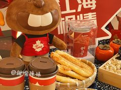 -Tims天好咖啡(北大街万象城店)