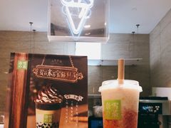 -奈雪的茶(新天地广场PRO店)