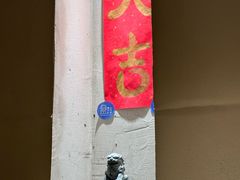 -小团圆糖水铺(襄阳南路店)