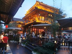 -濮园 · 四合院餐厅
