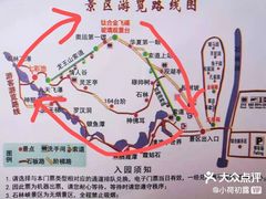 -京东石林峡风景区
