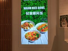-CALIFORKS加州叉子轻食(朝阳门店)
