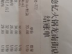 霸王拼盘-重庆德忆火锅（龙南街3店）(渝水岸餐饮)
