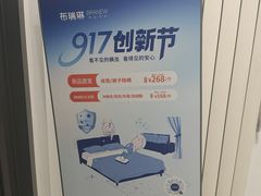 -布瑞琳洗衣(西堤红山店)