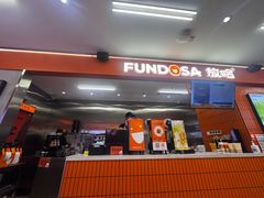 -放哈·甜醅子奶茶创造者(阳光丽景湾店)