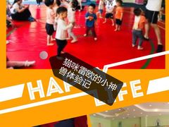 -小小运动馆(罗宾森中心)