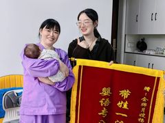 -福田家月子中心 产后 月嫂(市立母子医院店)