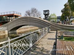 -智慧湾科创园