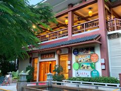 -江门古兜温泉小镇