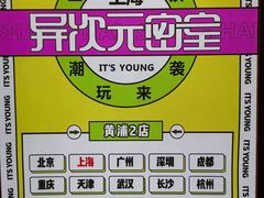 -汇暻生活广场