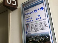 -上海市第一人民医院(松江南部)