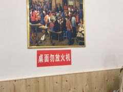 -皖北学东地锅鸡(之心城店)
