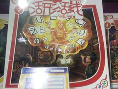 -大玩家(大连高新万达店)