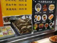 -护国寺小吃(地安门店)