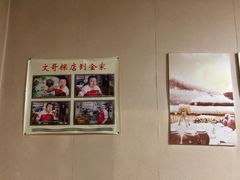 -金家米肠汤饭(振华路店)