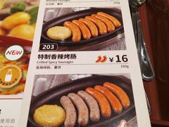 -萨莉亚意式餐厅(杭州滨江天街店)