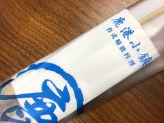 -鹿港小镇(黄金店)