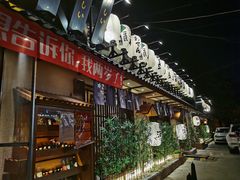 门面-三月居酒屋(青年大街店)