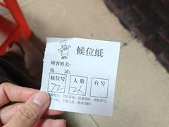 -成惠食府(赤岗店)