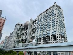 -富士电视台总部大楼