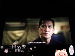 -今世界影城(沈阳大东城店)