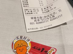 -上海1号私藏菜(静安店)