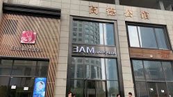 -3AM HAIR SALON染发接发