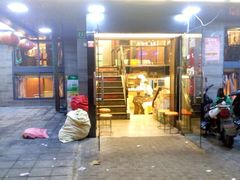 门面-良永小菜(平凉路店)