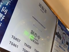 -霸王茶姬(常熟印象城店)