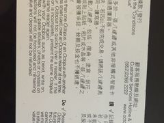 -八达通