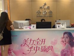 -深圳美莱医疗美容医院