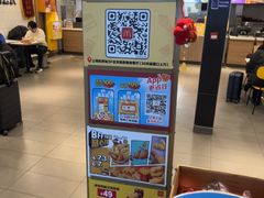 -麦当劳(上海虹桥站30B检票口楼上)