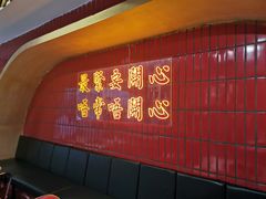 门面-李常在重庆火锅(合川总店)