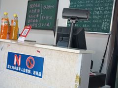 -乐达酸菜鱼面(山师东路店)