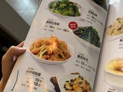 菜单-嘉和一品粥(大沽南路店)
