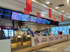 -UME影城(4DX情侣金牛店)