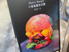 -Let'sBURGERplus·非常创意汉堡(三里屯店)