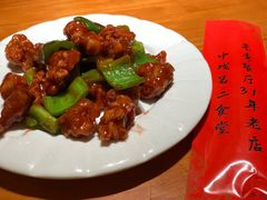 -景秀餐厅(南锣鼓巷店)