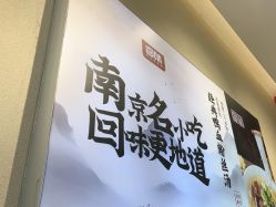 -南京市儿童医院(河西院区)