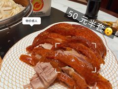 -梅利汴京烤鸭•开封豫菜地标店(东司门店)