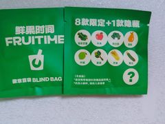 -鲜果时间·果蔬茶(中街旗舰店)