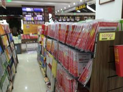 -新华书店(学府大道店)