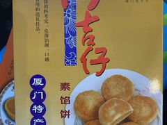 -阿吉仔(大元路店)