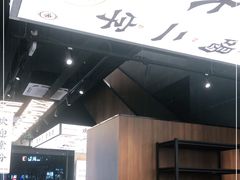 -小螺大作·螺蛳粉火锅(林和西店)