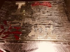 -滨城串吧(三元桥店)