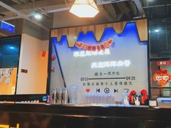 -谭家山河村铁锅炖&东北烧烤(交大店)